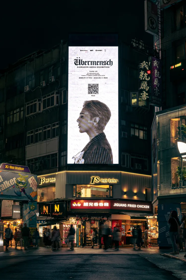 GD現蹤西門町。Creative MUT提供