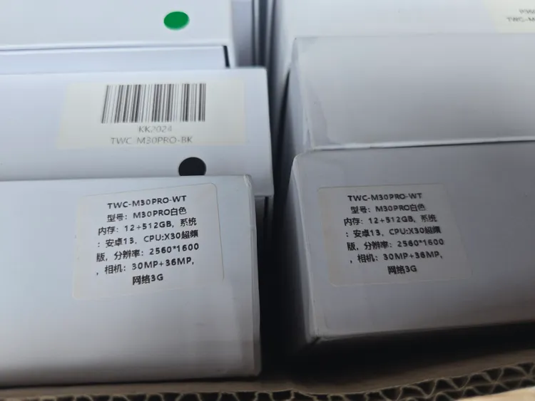 該平板外包裝。警方提供