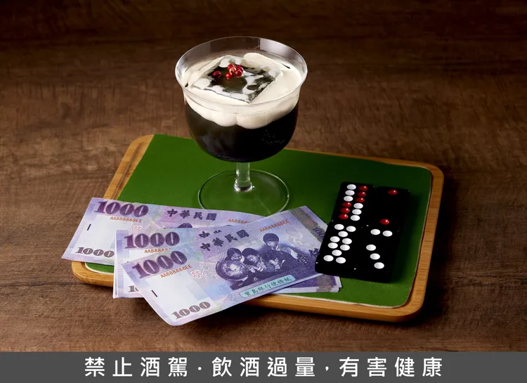 「雙天至尊！」以蘭姆揉合黑芝麻與「旺來」鳳梨，酒體沉穩，卻藏不住裏頭的野性。冬瓜茶與奶洗香蕉牛奶讓口感滑順；紅胡椒點點微辣，如牌桌間難以言明的火花與刺激。業者提供