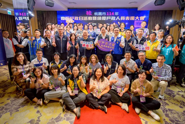 桃市表揚35位績優人員與6戶所。民政局提供