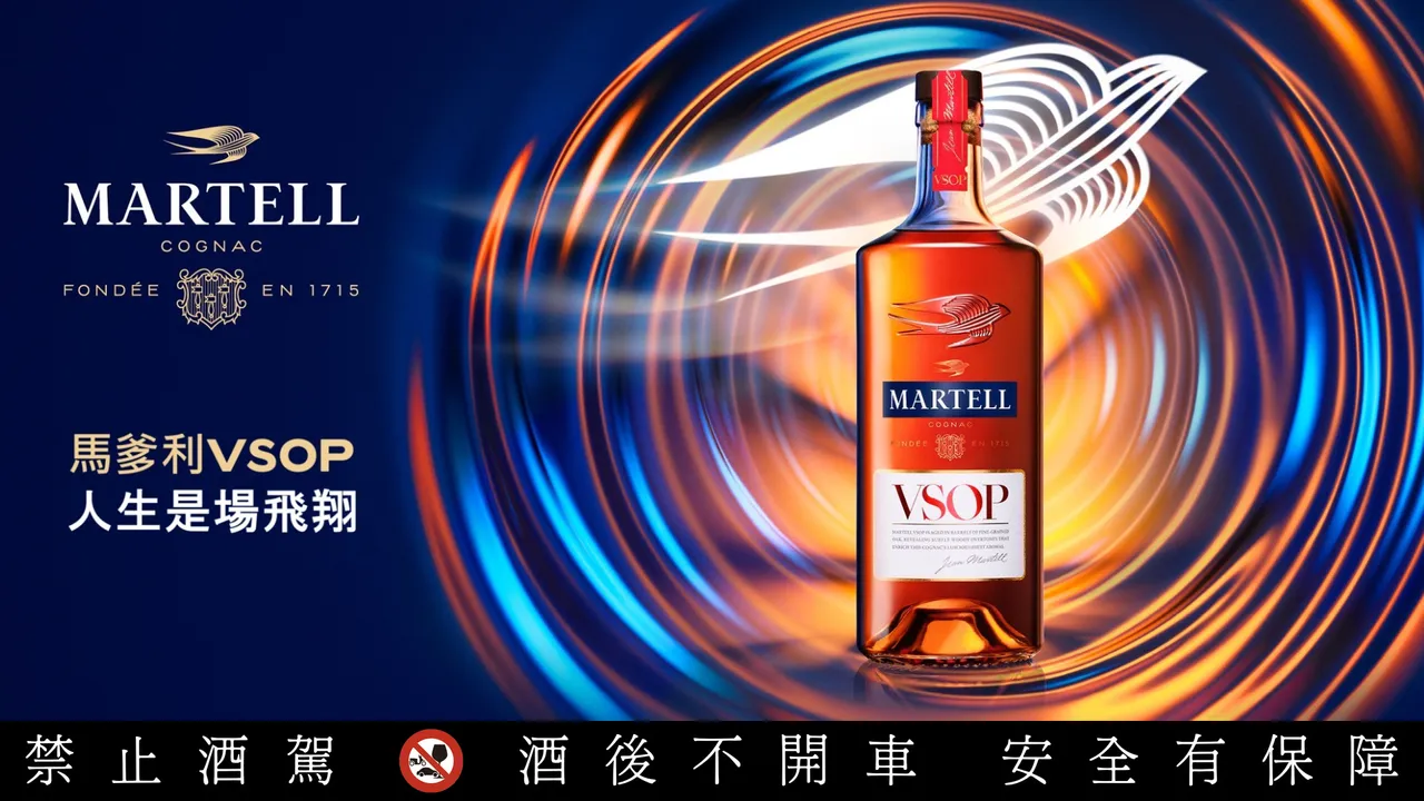 「马爹利VSOP」全新瓶身设计融合历史与现代风格,流线型轮廓与雨燕图腾象征品牌精神,透明瓶身展现酒液琥珀色光泽。品牌提供
