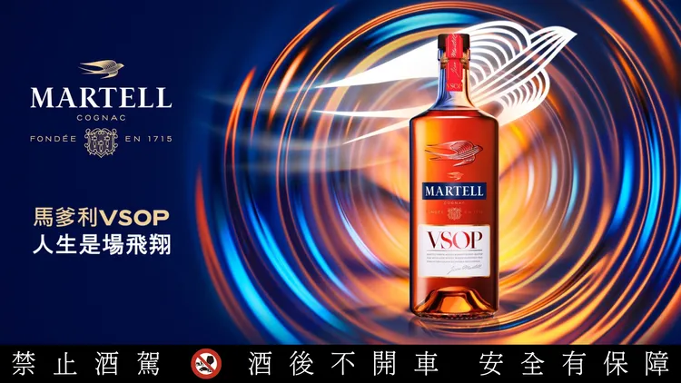 「馬爹利VSOP」全新瓶身設計融合歷史與現代風格，流線型輪廓與雨燕圖騰象徵品牌精神，透明瓶身展現酒液琥珀色光澤。品牌提供