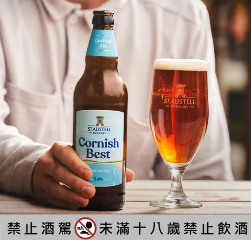 圣奥图英式啤酒 突破低酒精啤酒风味想像