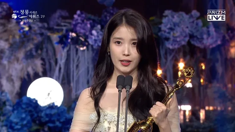 IU發表得獎感言時眼眶含淚，一度哽咽說不出話。翻攝PRIZM