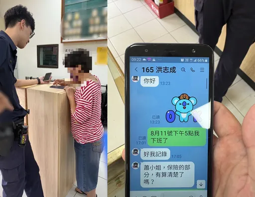 诈团扮「165」人员 要6旬妇日日回报 开口讨3万保证金被识破