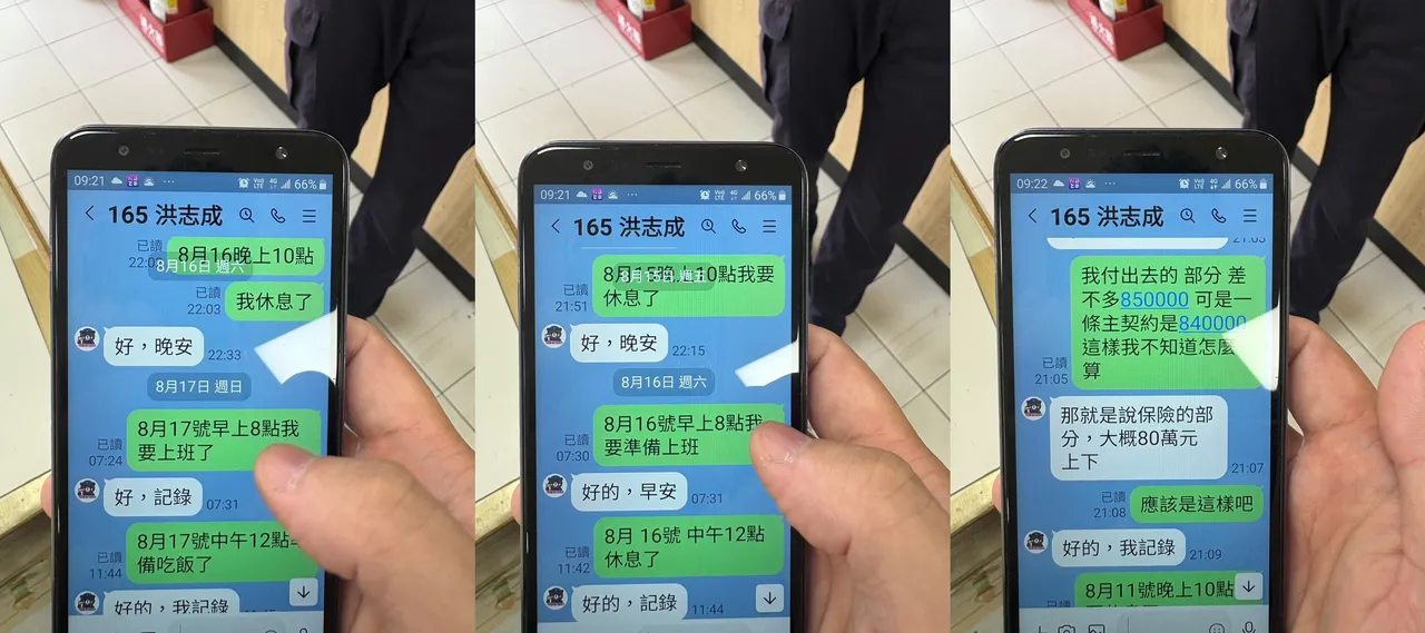 蕭婦不勝其擾,到警三分局安中派出所求助,員警當場釋疑阻詐。民眾提供