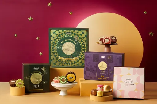 Häagen-Dazs人氣口味化身冰淇淋月餅中秋禮盒 攜手史迪奇推萌趣莎布蕾禮盒