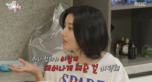 權恩妃提到比基尼服裝，委屈說「我媽就把我生成這樣。翻攝MBC