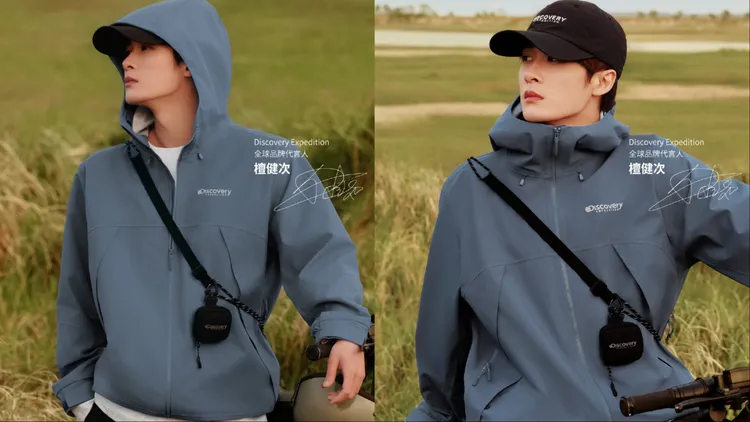 檀健次帥到又有新代言入手。翻攝檀健次微博