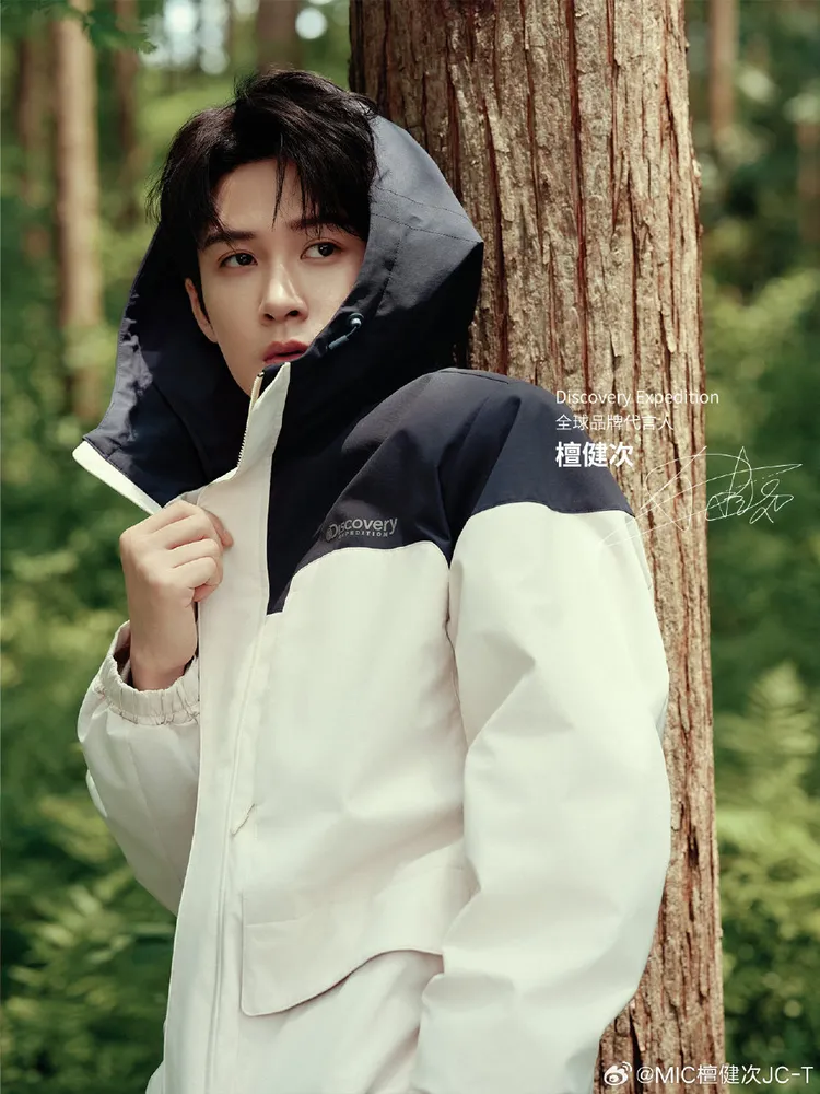檀健次帥氣演繹Discovery Expedition經典衝鋒衣。翻攝檀健次微博