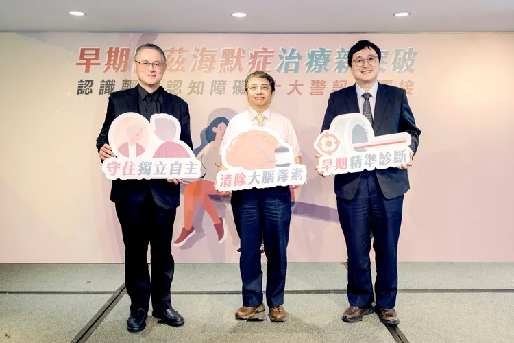 早期阿茲海默症新治療 清除大腦毒素 延緩疾病惡化