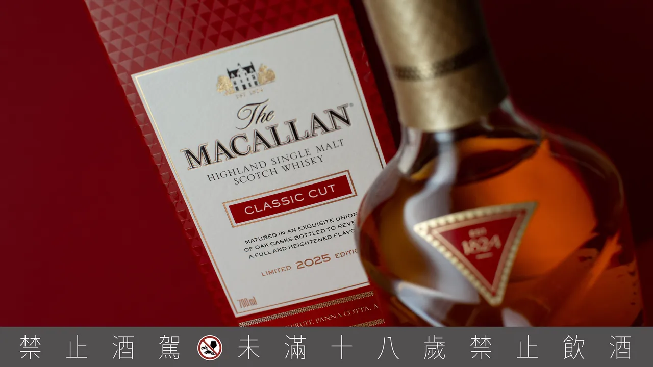 麥卡倫經典復刻系列,不僅作為年份記憶的縮影與工藝傳承的象徵,更為品味者獻上值得典藏、跨越時代的傳奇篇章。業者提供