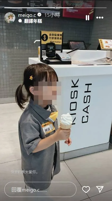 粿粿曬出女兒照片，仍不見尪身影。翻攝粿粿IG