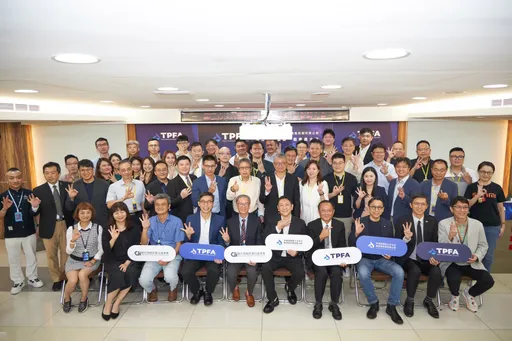 第三方支付公會成立!40家業者攜手打造制度化數位支付生態