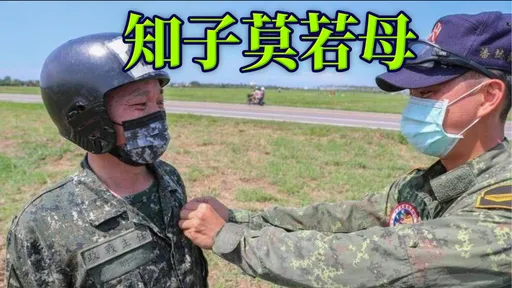 少將發言人被爆未養癌母還爭產 亡母早料到!拍片留遺言惹鼻酸
