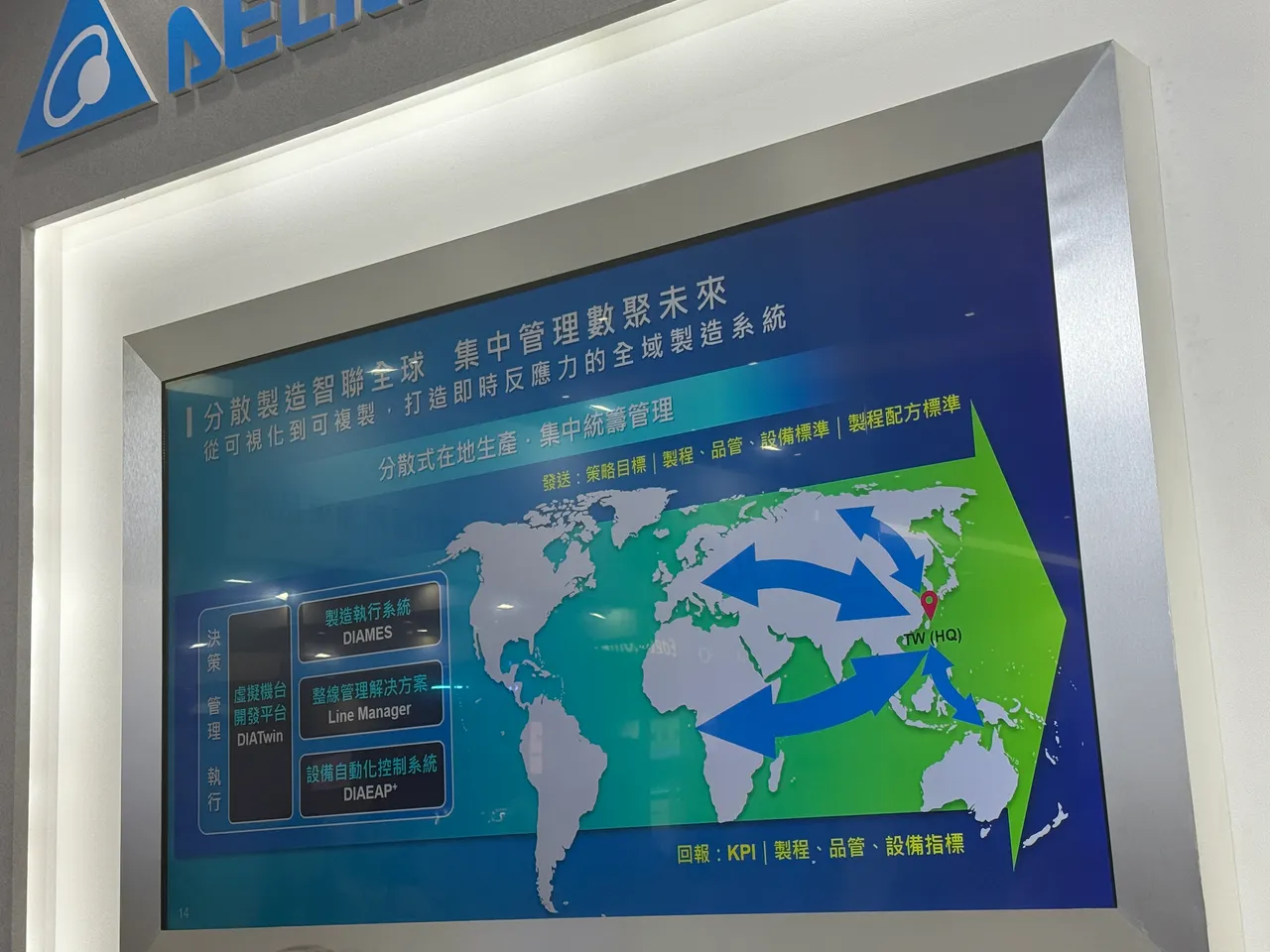 台達電透過分散製造、集中管理來因應各方面挑戰。呂承哲攝