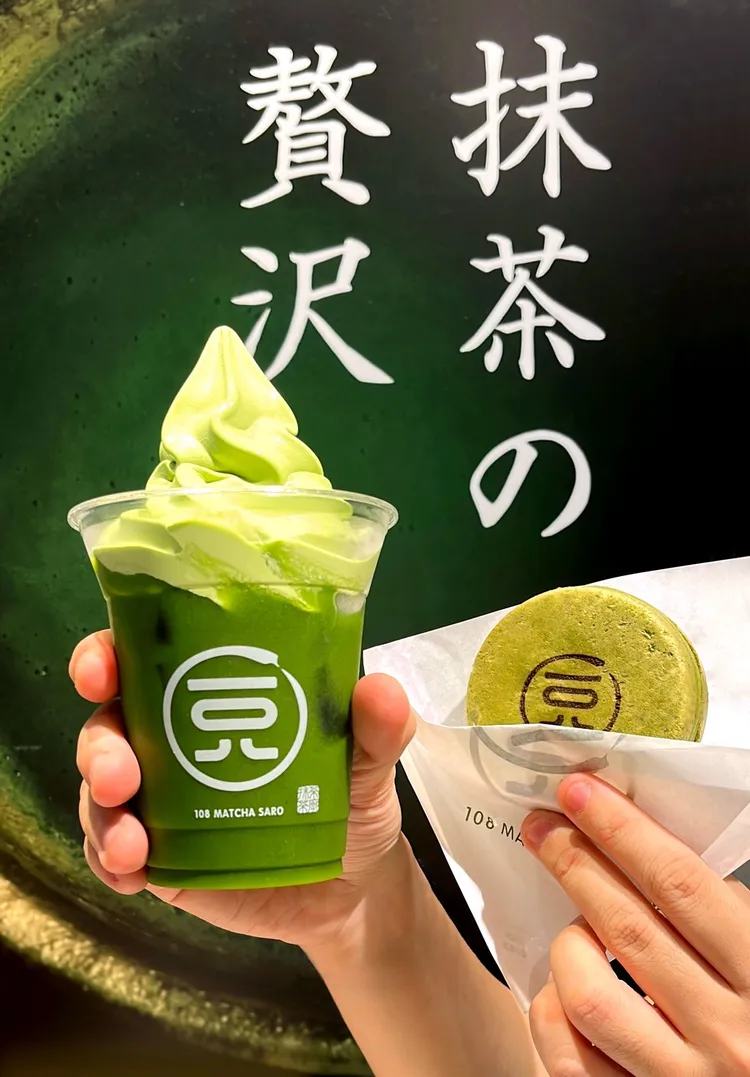 一〇八抹茶茶廊新光三越小北門即日起至8/31升級抹茶享受抹茶漂浮套餐。業者提供