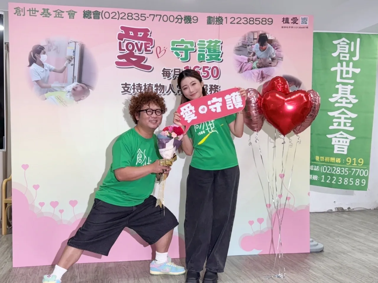 纳豆、依依互相告白。创世基金会提供