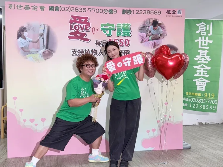 納豆、依依互相告白。創世基金會提供