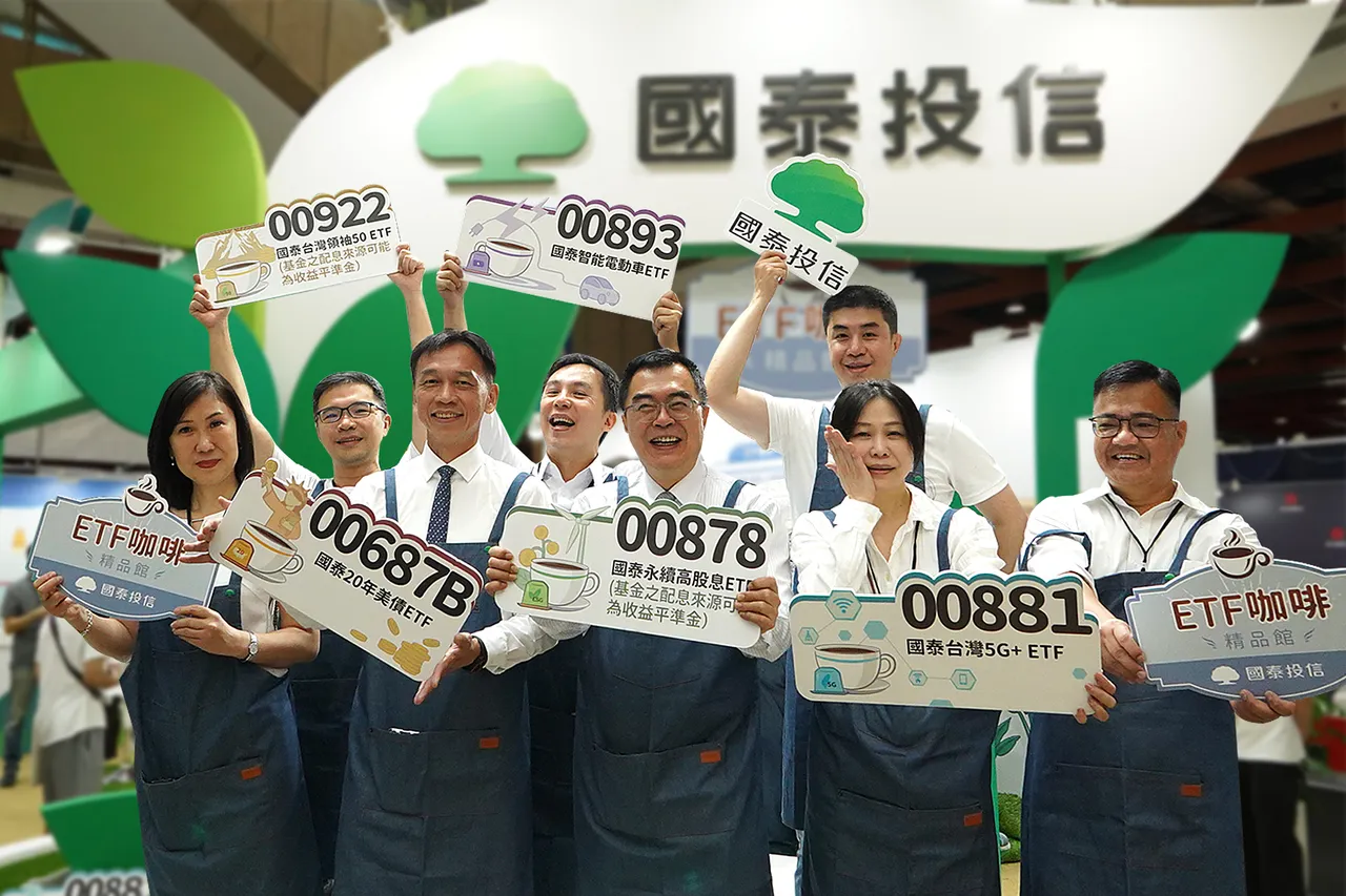 首檔最快日本掛牌！國泰00881台日跨境連結ETF 9/12東京證交所掛牌｜壹蘋新聞網