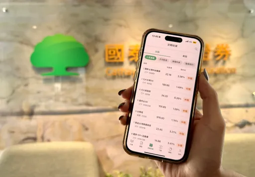 市場擔憂Q3恐旺季不旺 國泰證券力推ETF定期定額布局抗震
