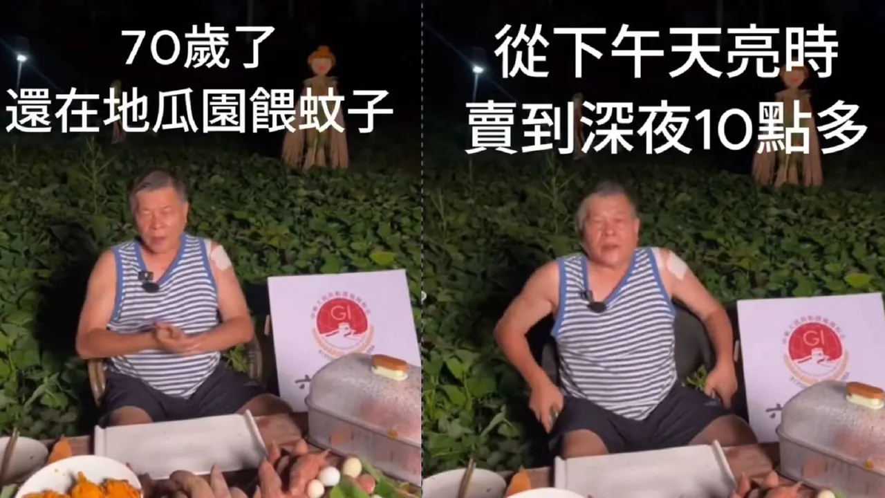 澎恰恰为还债,大陆直播带货卖地瓜。翻摄Threads