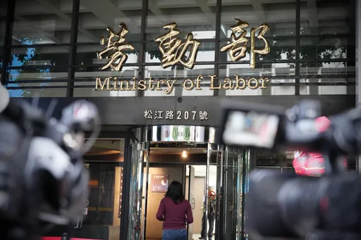 彭博指勞動基金委外投資拒用香港企業 勞動部喊冤:只是風險提醒