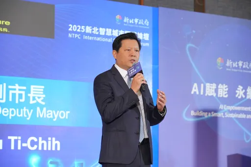 聚焦AI、永续发展 新北市成全球首座取得「ICF智慧认证更新」城市