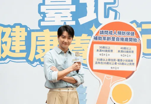 全台最長壽城市曝!江宏傑揪健檢 闖關抽iPhone16