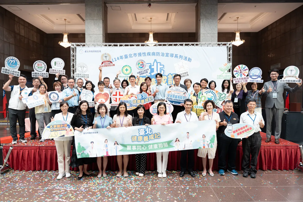 2025年「台北健康养成记」活动开跑。台北市卫生局提供