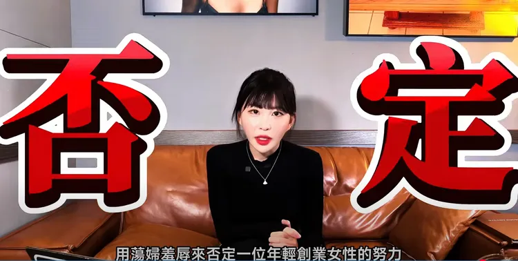 仙塔律師拍片反擊週刊報導。翻攝自仙塔律師YT