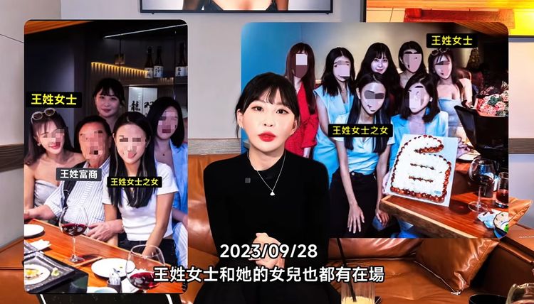 仙塔律師怒轟爆料者「蕩婦」！否認收4千萬：富商比我爺爺還老