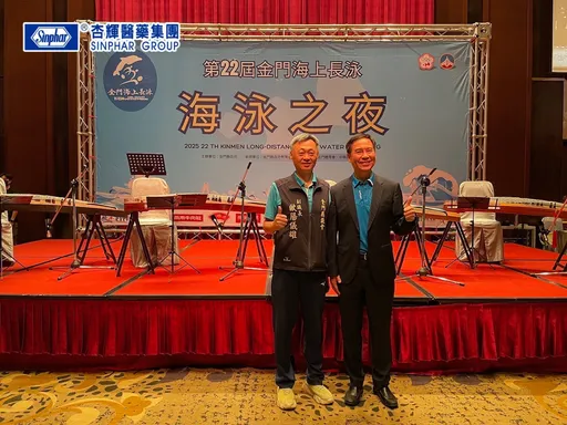 杏輝活芯力挺 2025金門長泳選手 提升體力活力表現升級
