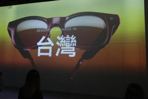 為台灣而生的AI眼鏡!HTC VIVE Eagle首發 股價亮燈漲停慶賀