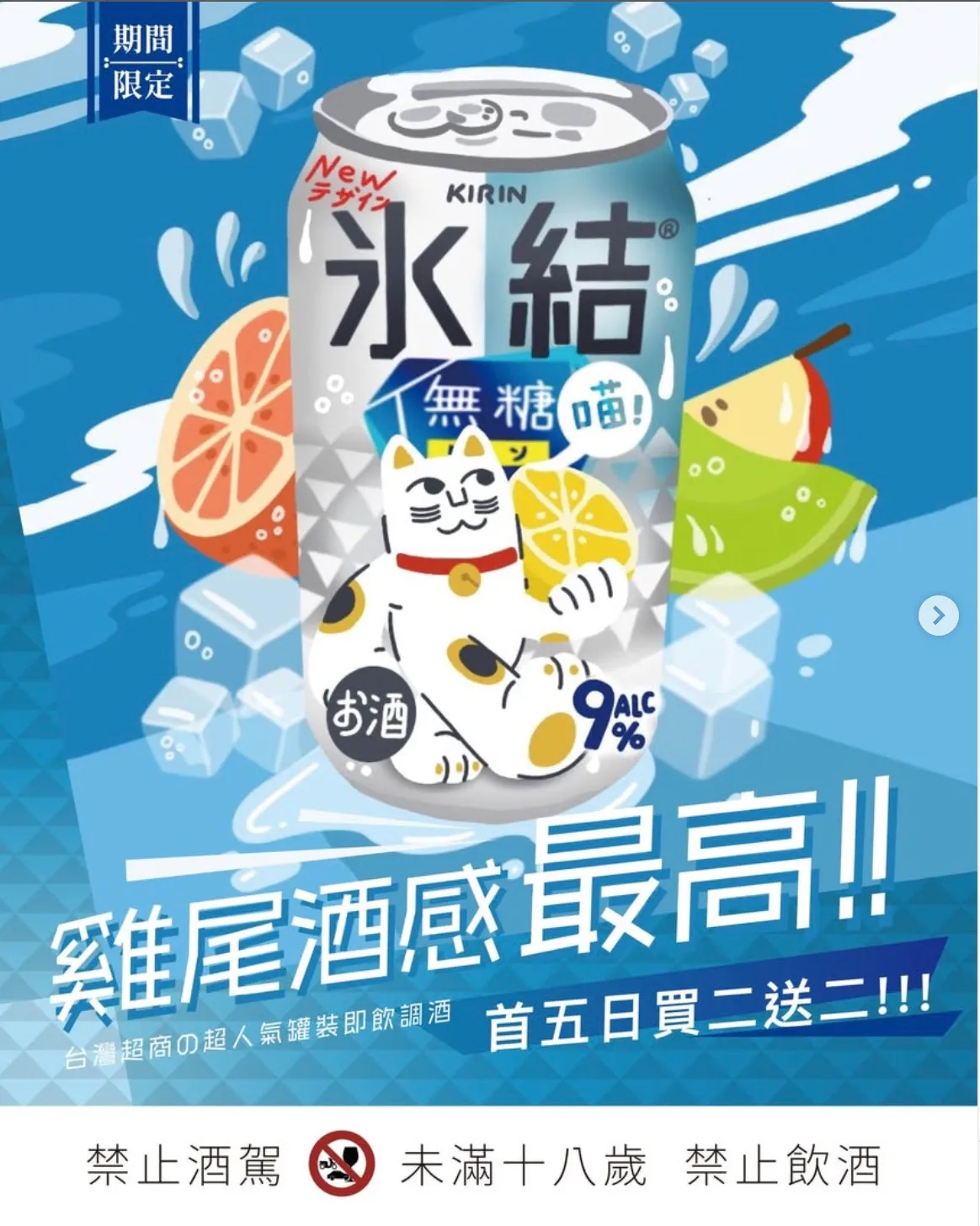 活动海报。翻摄自猫下去IG