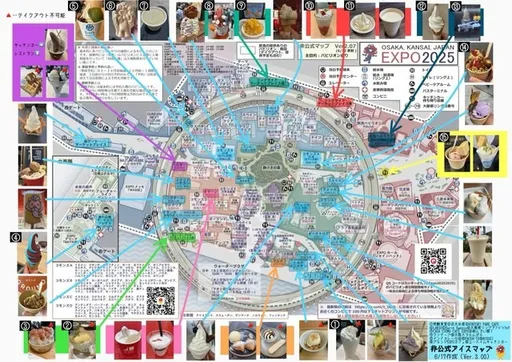 网友自制「世博冰品地图」!台湾这款震撼众人:高级感十足