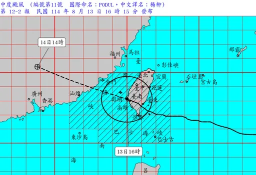 楊柳颱風台南七股出海離開 氣象署最快明清晨解除海陸警