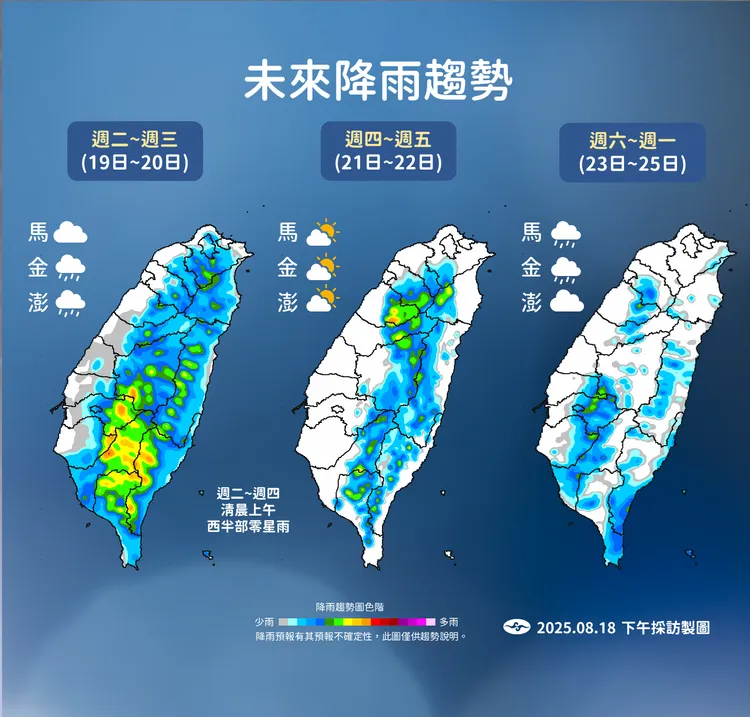 一週（19日至25日）降雨趨勢。中央氣象署提供