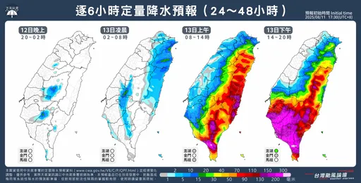 杨柳周三登陆后 南台湾又将紫爆!雨势「非常惊人」