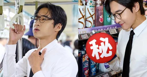 拒当「行走空污」,终结通勤湿臭恶梦!全联一神物让你整天维持净爽帅气,民众:趁特价直接囤好囤满!