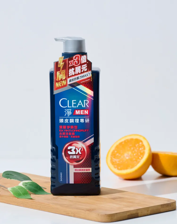 淨屑 更能根源抗屑的「3X深層淨屑型」，再也不當屑屑人！