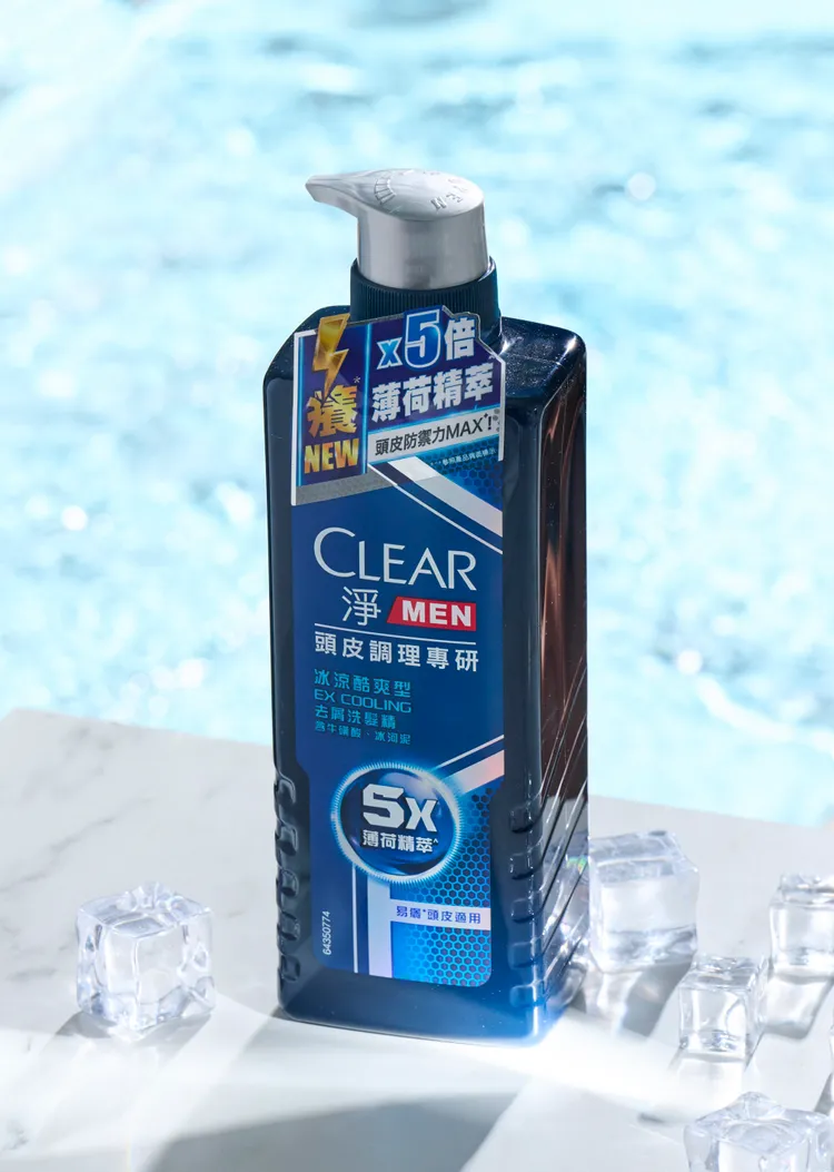 酷暑必備、即刻降溫！「5X冰涼酷爽」，讓頭皮天天冰水裡！