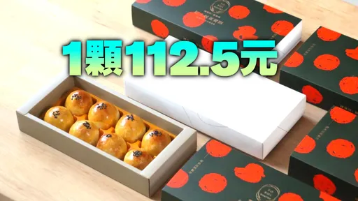 陳耀訓跌落神壇?店員竟問「蛋黃酥有多做要買嗎」 一票人搖頭