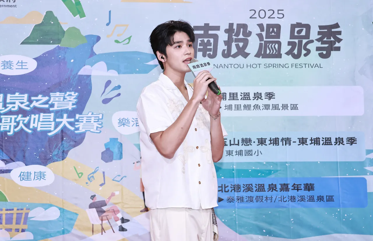 王品澔在记者会上深情演唱。南投县政府提供