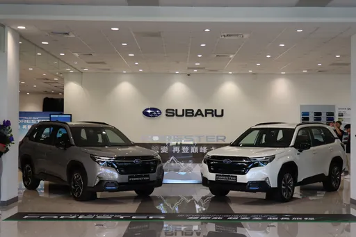 Subaru全新Forester正式發表、首度導入油電版 三車型編成129.8萬元起