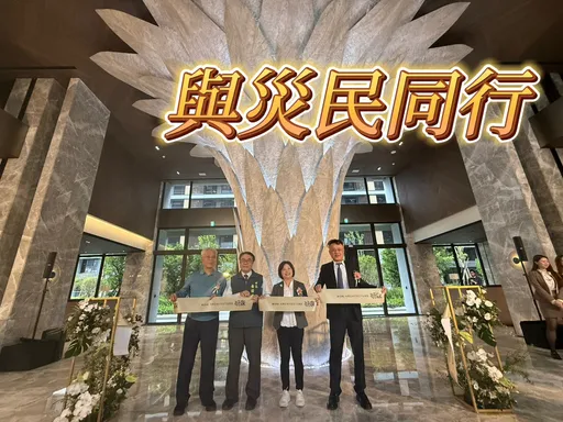 清景麟白天鹅再捐200万救灾 隈研吾「研森」府城最美之花曝光