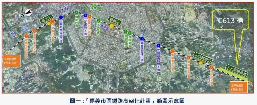 嘉义市区铁路高架化范围示意图。铁道局提供
