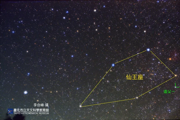 整個8月都非常適合觀賞的「仙王座」。台北天文館提供