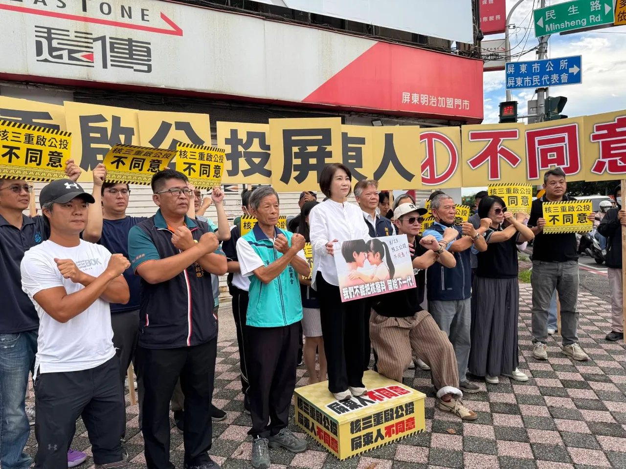 周春米率農漁觀光界人士站路口,表達屏東人不同意核三重啟立場。翻攝畫面