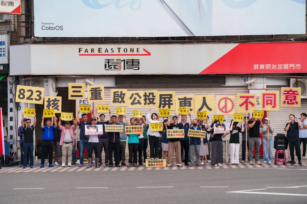 周春米率農漁觀光界人士站路口,表達屏東人不同意核三重啟立場。翻攝畫面